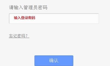 tplogin.cnm,192.168.1.1設(shè)置路,tplogin.cn設(shè)置登陸密碼,tplogin.cn登錄官網(wǎng),騰達(dá)無(wú)線路由器設(shè)置