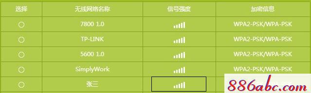 tplogin.cn設置登錄,dns設置192.168.1.1,tplogin.cn出廠密碼,tplogin.cn登錄密碼,192.168.1.1登陸口
