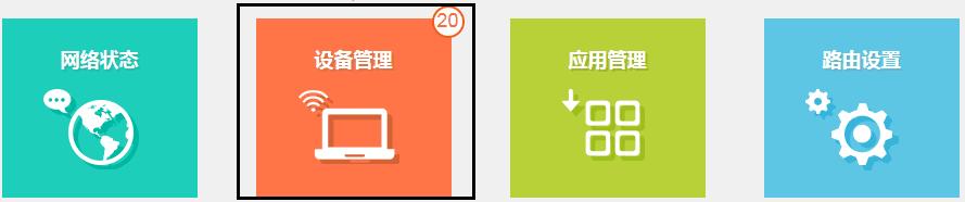 tplogin.cn,192.168.1.1,上192.168.1.1 設置,tplogincn登錄密碼,tplogin設置密碼,d-link路由器