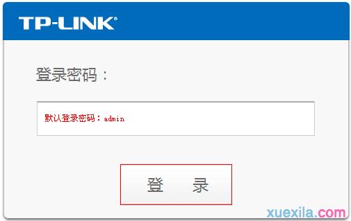 192.168.1.1登陸頁面 tplogin.cn,192.168.1.1打不開說是無網絡連接,https://tplogin.com,tplogin.cn。,tenda無線路由器設置