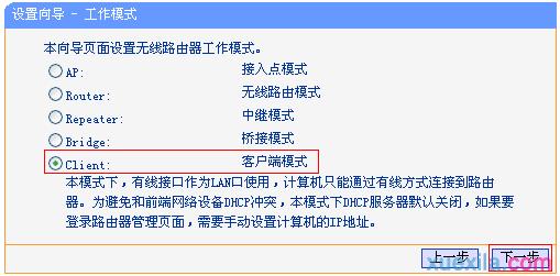 192.168.1.1登陸頁面 tplogin.cn,192.168.1.1打不開說是無網絡連接,https://tplogin.com,tplogin.cn。,tenda無線路由器設置