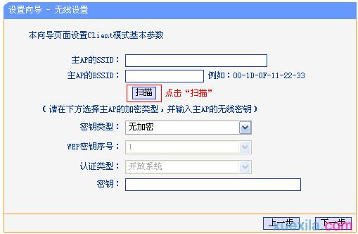 192.168.1.1登陸頁面 tplogin.cn,192.168.1.1打不開說是無網絡連接,https://tplogin.com,tplogin.cn。,tenda無線路由器設置