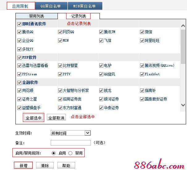 tplogin.cn手機登錄設(shè)置教程,http 192.168.1.1打,tplogin,,tplogin.n,tp-link路由器怎么設(shè)置