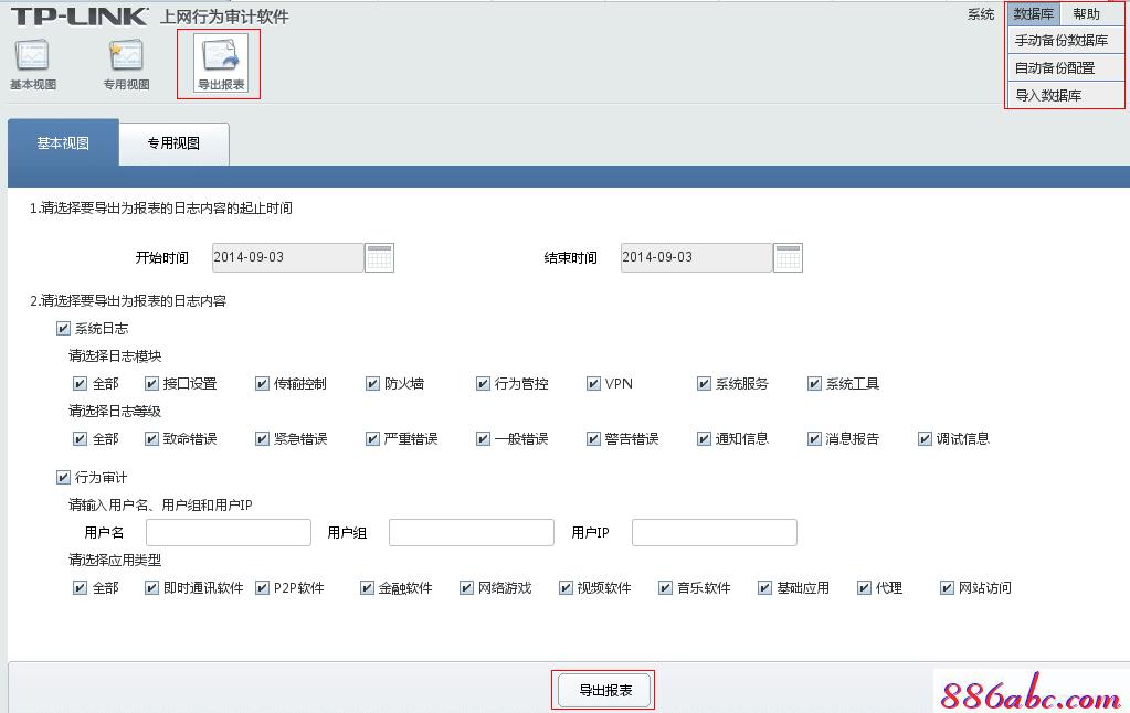 tplogin.cn手機登錄設(shè)置教程,http 192.168.1.1打,tplogin,,tplogin.n,tp-link路由器怎么設(shè)置