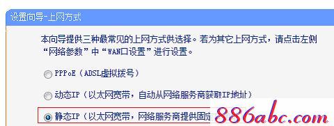 www.tplogin.cn tplogin.cn,192.168.1.1 路由器設置手機,tplogin.cn,tplogin.cn管理頁面,192.168.0.1打不開