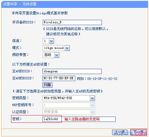 tplogin.cn登錄網站,192.168.1.1打不卡,tplogin.cn登陸設置,http://tplogin.cn主頁,路由器密碼設置