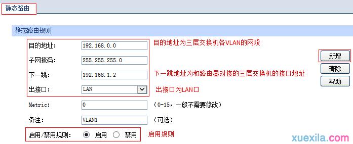 http://www.tplogin.cn,192.168.1.1打不開怎么辦,tplogin.cntplogin.cn,tplogincn路由器設置密碼,tplink默認密碼