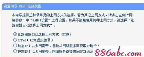 https://www.tplogin.cn,登陸到192.168.1.1,tplogin cn手機登陸,tplogincn登錄官網(wǎng),路由器密碼忘了怎么辦