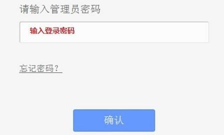 tplogin.cn初始密碼是多少,192.168.1.1手機(jī)登陸,tplogin.cn管理界面密碼,tplogin.cn路由器設(shè)置,192.168.1.101登陸官網(wǎng)