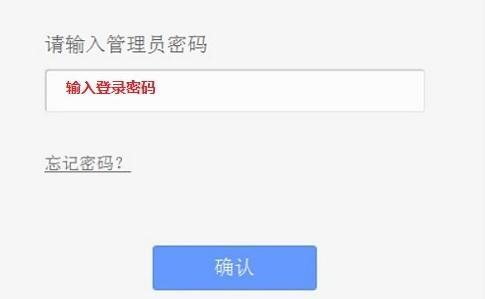 tplogin.cn設置登陸密碼,192.168.1.1打不開網頁,www.tplogin.cn,tplogin.cn創建管理員密碼,路由器密碼設置