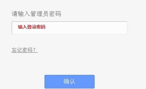 https://TPLOGIN.CN,192.168.1.1打不開但是能上網,tplogin.cn進行登錄,tplogincn路由器登錄,怎么設置路由器密碼