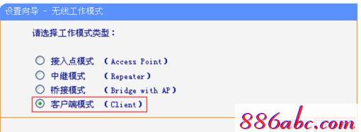 tplogin.cn設置登陸密碼,192.168.1.1打不開網頁,www.tplogin.cn,tplogin.cn創建管理員密碼,路由器密碼設置