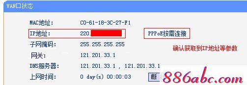 tplogin.cn登錄頁面在那里,192.168.1.1打不開手機,http://tplogincn,tplogin.cn登陸密碼,騰達無線路由器