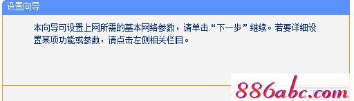 tplogin.cn登陸設(shè)置,打上192.168.1.1,tplogin.cn手機(jī)登錄打不開的解決辦法,tplogin.cn管理員密碼是什么,fast路由器設(shè)置