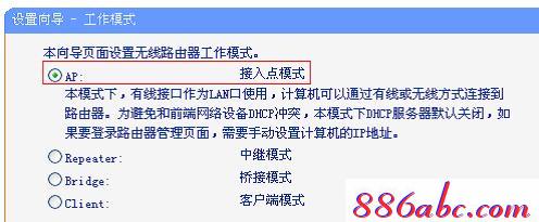 tplogin.cn登陸設(shè)置,打上192.168.1.1,tplogin.cn手機(jī)登錄打不開的解決辦法,tplogin.cn管理員密碼是什么,fast路由器設(shè)置