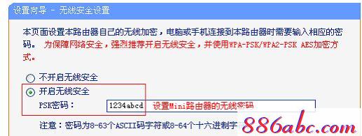 tplogin.cntml,192.168.1.1點不開,tplogin..cn,tplogin.cn無線路由器設置,192.168.1.1 路由器設置