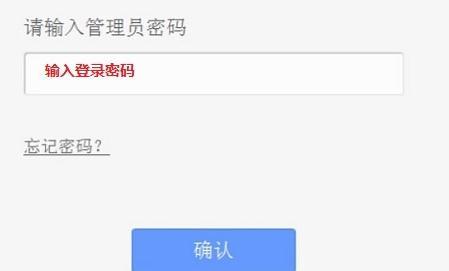 登陸tplogin.cn,192.168.0.1登陸頁面,tploginn,tplogincn登陸頁面,192.168.1.128登陸