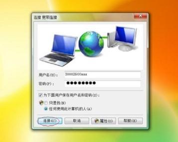 登陸tplogin.cn,192.168.0.1登陸頁面,tploginn,tplogincn登陸頁面,192.168.1.128登陸