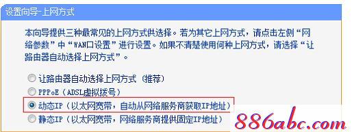 登陸tplogin.cn,192.168.0.1登陸頁面,tploginn,tplogincn登陸頁面,192.168.1.128登陸