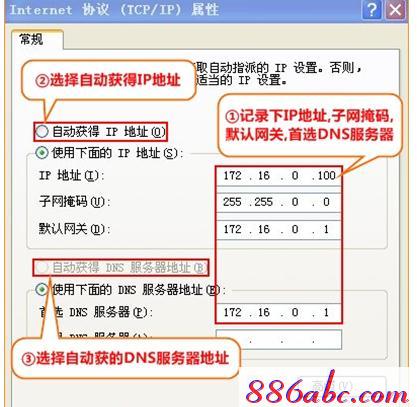 登陸tplogin.cn,192.168.0.1登陸頁面,tploginn,tplogincn登陸頁面,192.168.1.128登陸