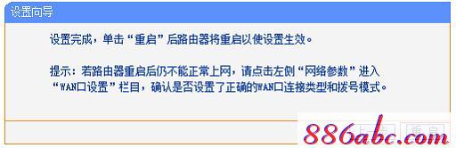 tplogin.cn打不開,192.168.0.1 路由器設(shè)置,www.tplogin.n,tplogin.cn,192.168.1.1路由器設(shè)置界面