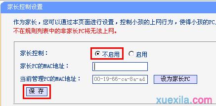 tplogin.cntplogin.cn,192.168.0.1登陸,192.168.1.1 tplogin.cn tplogin.cn,tplogincn登錄界面,無線路由器設置網址