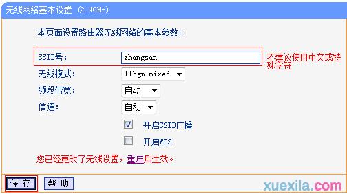 http://tplogin.cn192.168.1.1,192.168.0.1登錄頁面,http://tplogin.cn/管理員密碼,tplogincn手機(jī)登錄頁面,192.168.1.1手機(jī)登陸