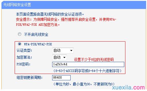 http://tplogin.cn192.168.1.1,192.168.0.1登錄頁面,http://tplogin.cn/管理員密碼,tplogincn手機(jī)登錄頁面,192.168.1.1手機(jī)登陸