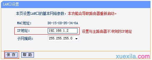 http://tplogin.cn192.168.1.1,192.168.0.1登錄頁面,http://tplogin.cn/管理員密碼,tplogincn手機(jī)登錄頁面,192.168.1.1手機(jī)登陸