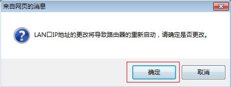 http://tplogin.cn192.168.1.1,192.168.0.1登錄頁面,http://tplogin.cn/管理員密碼,tplogincn手機(jī)登錄頁面,192.168.1.1手機(jī)登陸