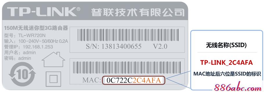 tplogin.cn無線路由器設置密碼,192.168.0.1 路由器設置修改密碼,https:// tplogin.cn,https://tplogin.cn/,https://192.168.1.1/