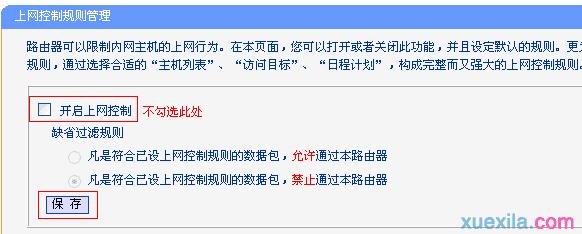 搜索 tplogin.cn,192.168.0.1登陸圖片,Ttplogin.cn,tplogincn管理員登錄,192.168.1.1路由器登陸