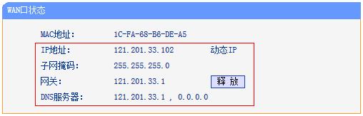 Ttplogin.cn,ip192.168.1.1登陸,tplogin.cn主頁(yè)登陸,tplogincn手機(jī)登錄網(wǎng)頁(yè),192.168.1.1(