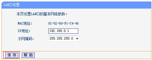 Ttplogin.cn,ip192.168.1.1登陸,tplogin.cn主頁(yè)登陸,tplogincn手機(jī)登錄網(wǎng)頁(yè),192.168.1.1(