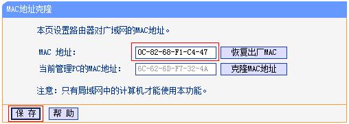tplogin.cn主頁登陸,192.168.0.1登陸頁,wwwtplogin,tplogincn手機登陸,路由器密碼修改