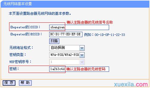 tplogin.cn設置密碼123456,192.168.0.1打不開解決方法,tplogin cn登錄界面,tplogincn手機登錄官網,192.168.0.1