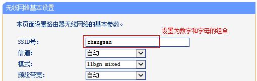 tplogin.cn192-168-1.1,192.168.0.1登陸器,tplogin.cn設置密碼123456,tplogincn的登陸名,192.168.1.1登陸