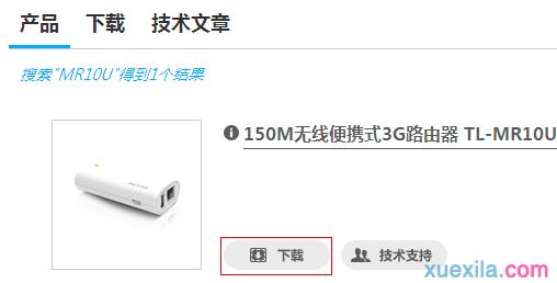 https://www.tplogin.cn.com/,ie登陸192.168.0.1,http://ttplogin.cn,tplogin.con,192.168.1.1登錄地址
