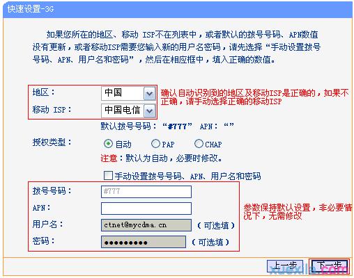 tplogin.cn官網下載,192.168.0.1登陸框,tplogin cn登陸,tplogin.cn?app下載,怎么設置路由器密碼