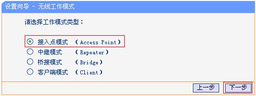 tplogin.cn無線路由器登錄,192.168.0.1登陸面,tplogin.cn192-168-1.1,tplogin.cn無線路由器設置登錄,tenda路由器