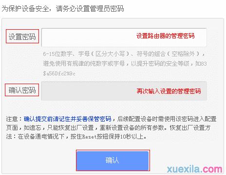 192.168.1.1或tplogin.cn,192.168.0.1密碼修改,tplogin.cn官網下載,tplogin.cn官網首頁,fast路由器設置