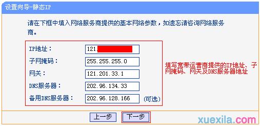 192.168.1.1或tplogin.cn,192.168.0.1密碼修改,tplogin.cn官網下載,tplogin.cn官網首頁,fast路由器設置