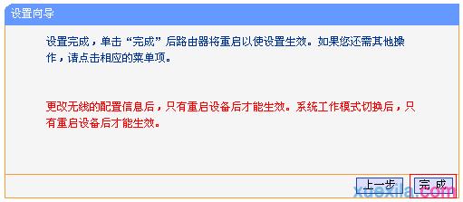 192.168.1.1或tplogin.cn,192.168.0.1密碼修改,tplogin.cn官網下載,tplogin.cn官網首頁,fast路由器設置