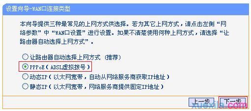 https://tplogin.cn=1001,192.168.0.1路由器設置修改密碼,手機怎么登陸tplogin.cn,tplogin.on,melogin.cn192.168.1.1