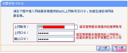 https://tplogin.cn=1001,192.168.0.1路由器設置修改密碼,手機怎么登陸tplogin.cn,tplogin.on,melogin.cn192.168.1.1