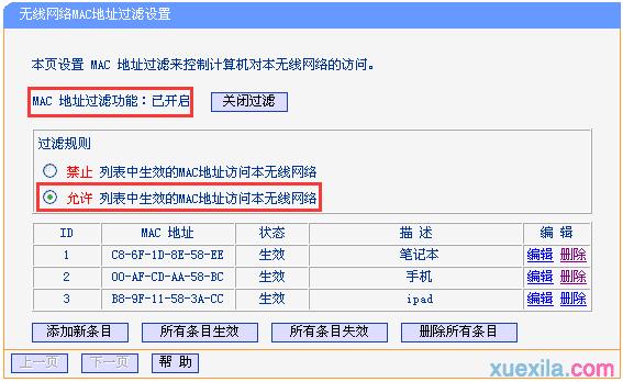 tplogin.cn129.168.1.1,192.168.0.1設置網,tplogin.cu,tplogin,cn,tplink設置
