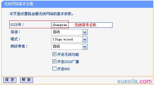 http://tplogin.cn/登錄密碼,192.168.0.1 路由器設置想到,tplogin橋接,tplogin管理員密碼登陸,192.168.1.1登錄入口