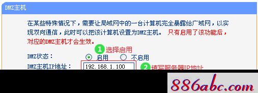 tplogin.cn/192.168.1.1,192.168.0.1 路由器設置界面,http://tplogin/,tplogin.cn主頁登錄,磊科路由器