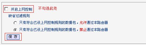 tplogin.cn/192.168.1.1,192.168.0.1 路由器設置界面,http://tplogin/,tplogin.cn主頁登錄,磊科路由器