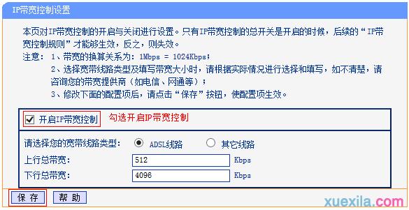 tplogin.cn無(wú)線路由器登錄界面,192.168.0.1打不開(kāi)怎么回事,tplogin.cn 初始密碼,www.tplogin,路由器設(shè)置好了上不了網(wǎng)